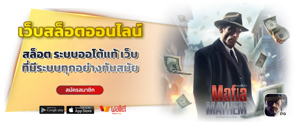 สล็อตเว็บตรง100%ไม่มีขั้นต่ำ