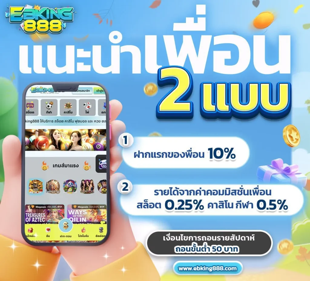 เว็บสล็อตเว็บตรงค่ายใหญ่