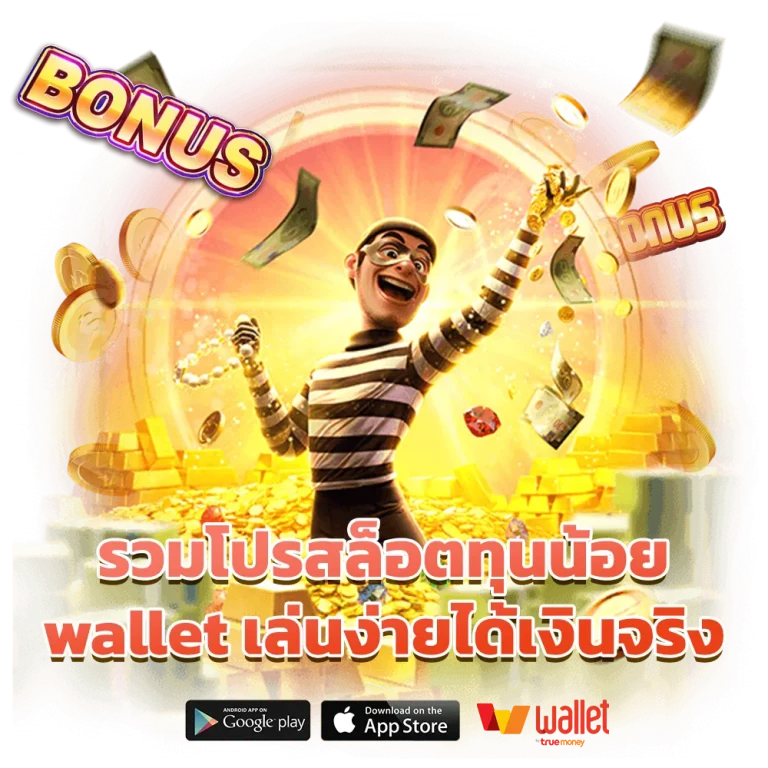 สล็อต+เว็บตรงไม่ผ่านเอเย่นต์+ไม่มี+ขั้นต่ํา