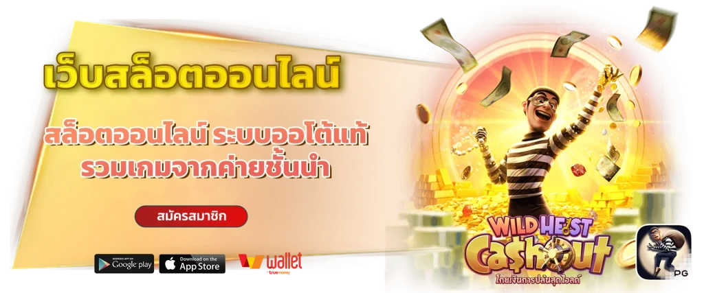 สล็อต+เว็บตรงไม่ผ่านเอเย่นต์+ไม่มี+ขั้นต่ํา