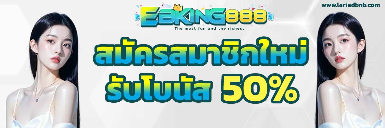 สล็อตเว็บตรง ฝากถอน ไม่มี ขั้นต่ำ